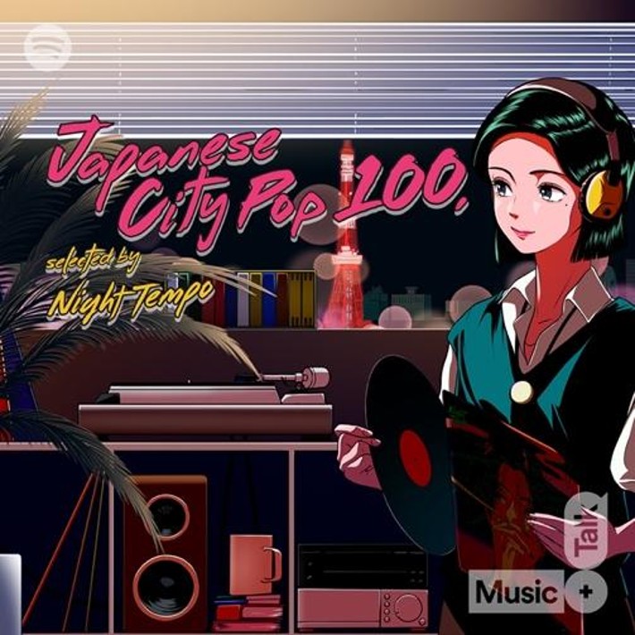 Night Tempo releases a guide to City Pop with top 100 City Pop songs grape Japan