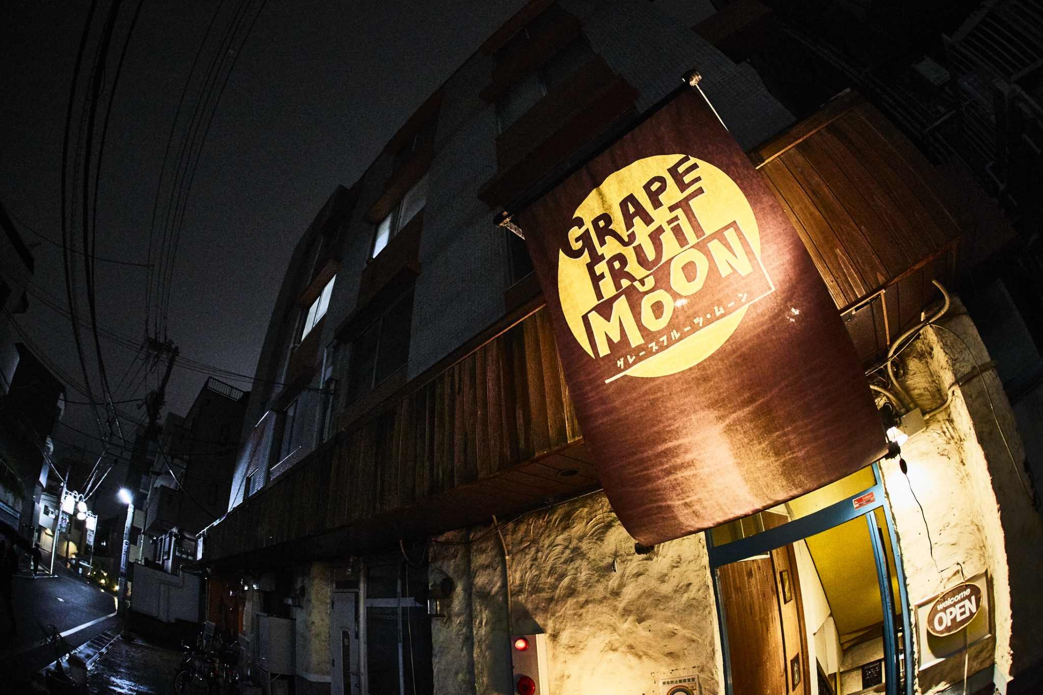 ABOUT GRAPEFRUIT MOON