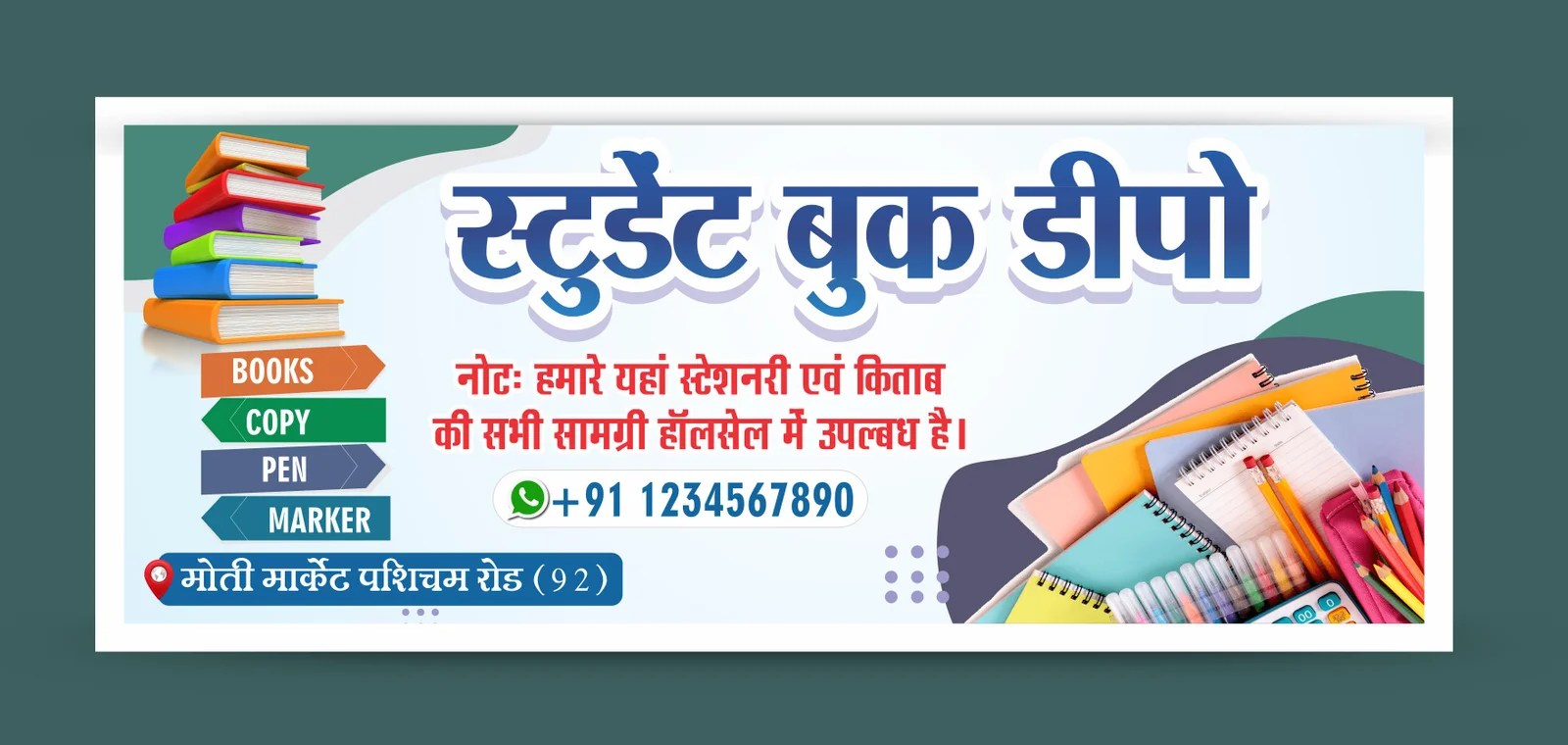 Book Depot, Stationary Shop Flex Banner Design Graphics Adda