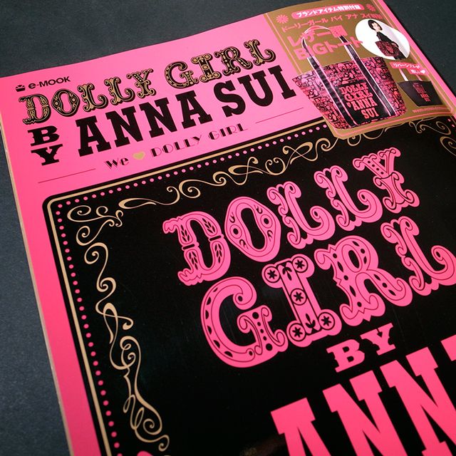 DOLLY GIRL BY ANNA SUI MOOK GRAPHITICA — Visual direction, Design