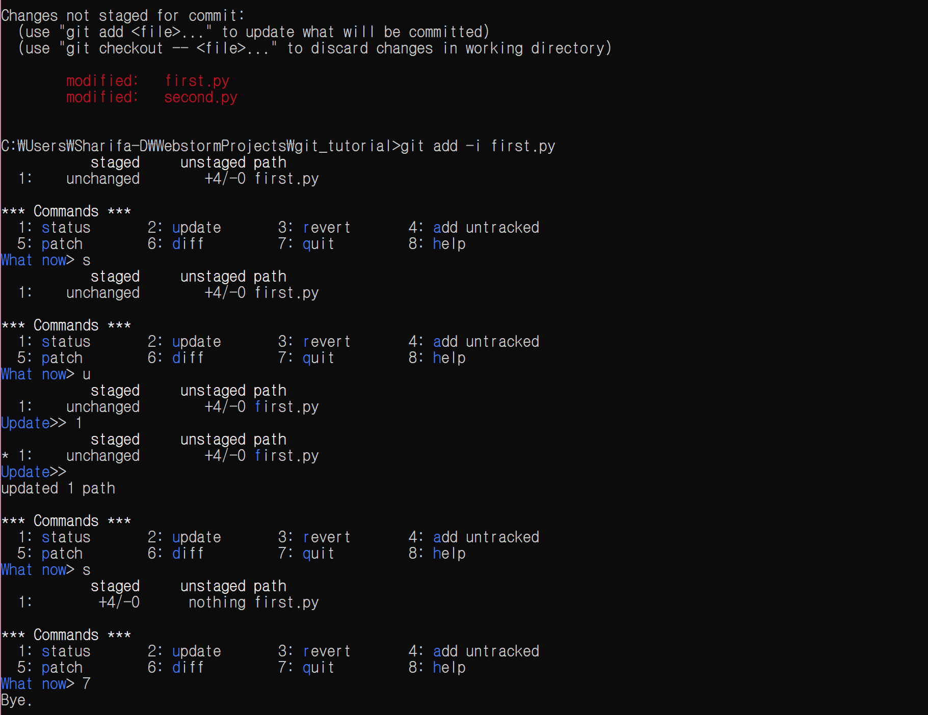 GitHub 사용법 07. diff, add, commit, .gitignore 중급