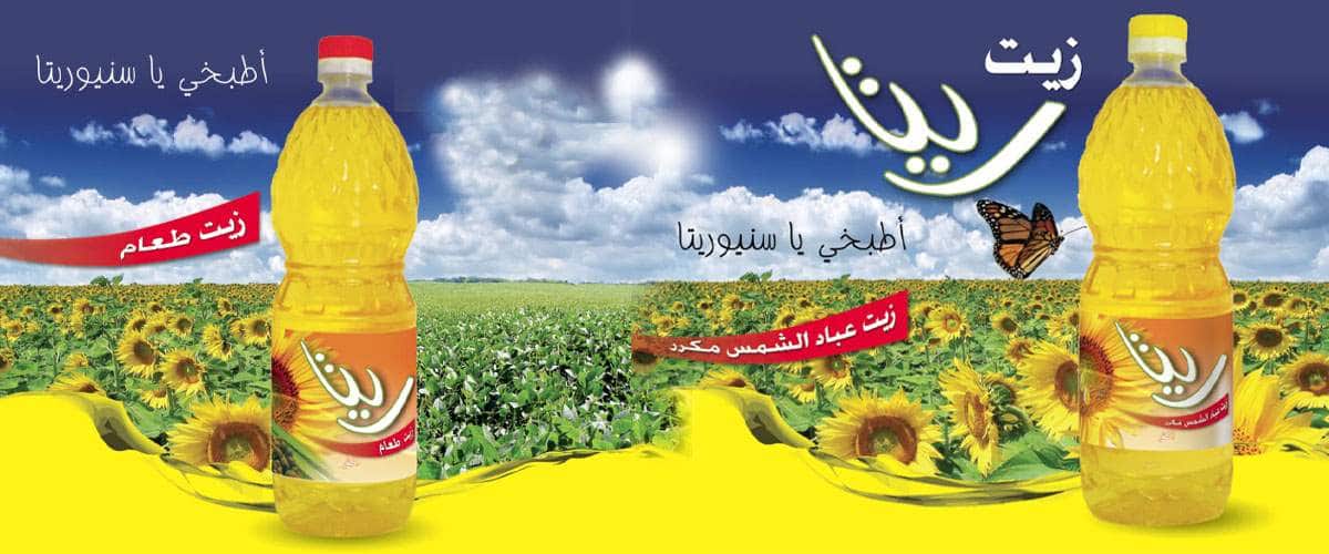 Home جرين إيجبت