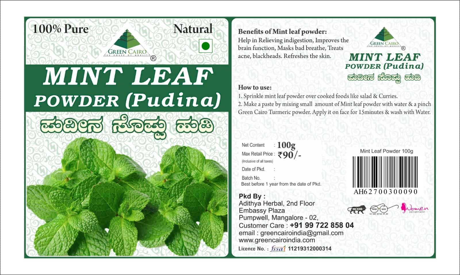 Mint Leaf Powder 100g Green Cairo