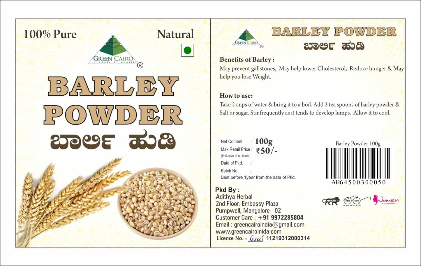 Barley Powder 100g Green Cairo