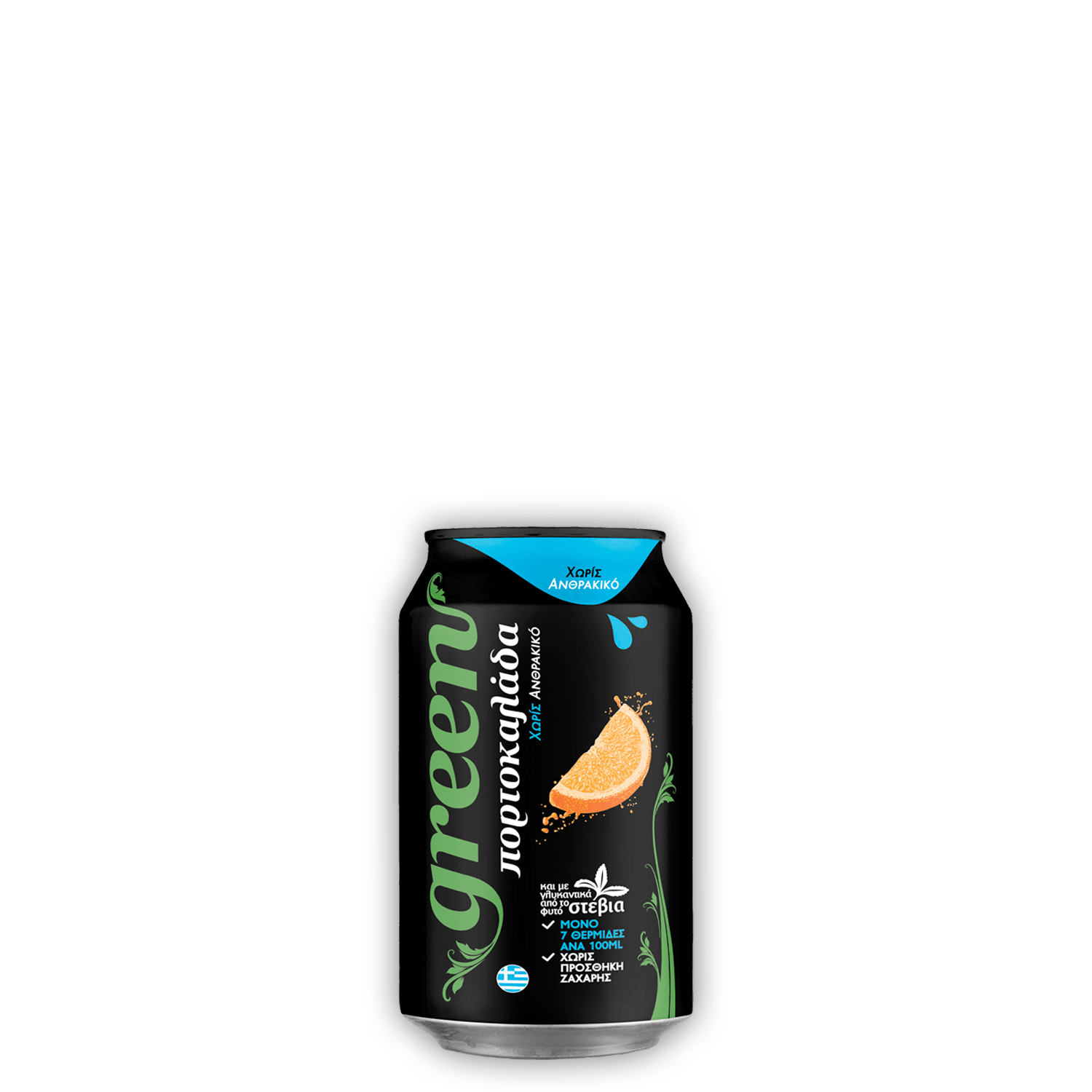 GREEN FRUIT FLAVORS Green Cola