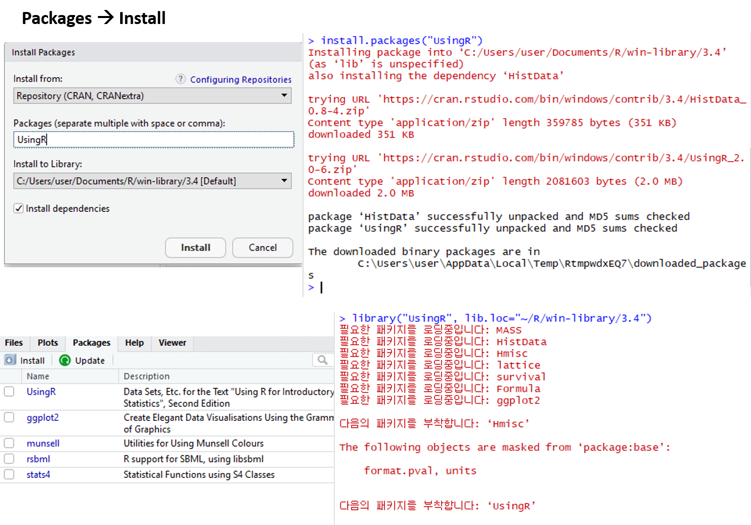 Chapter 2 R/Rstudio basics 연구데이터 분석과정 (R프로그래밍)