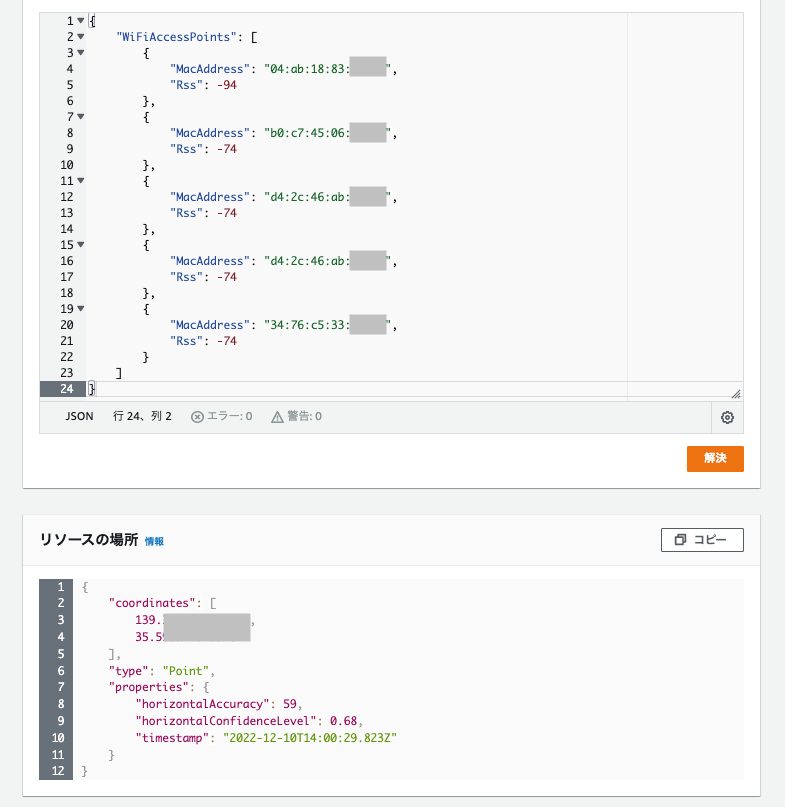 AWS IoT Core Device Locationで遊ぼう core Qiita