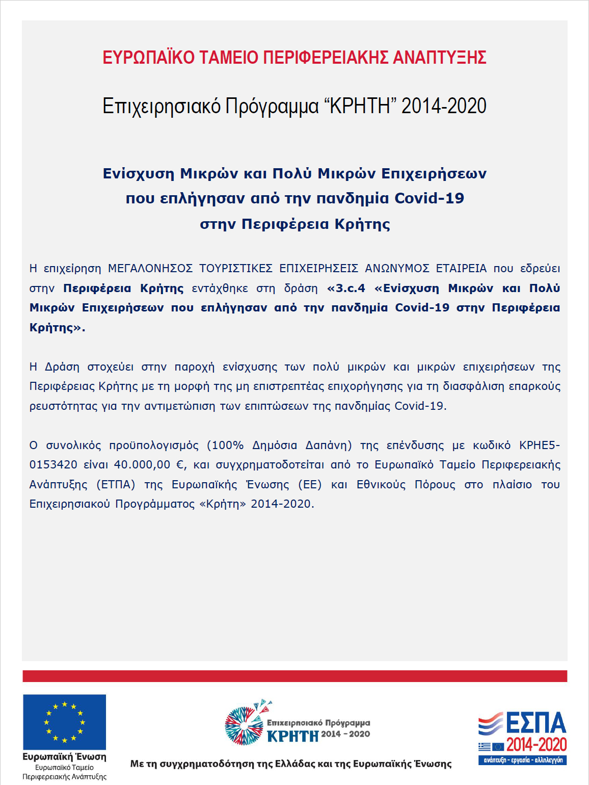 Greenways Rent a Car in Crete, Car and Motorbike Rentals in Rethymno