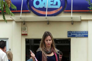 Σ' αυτή την προσπάθεια, η ψηφιακή αναβάθμιση του οαεδ παίζει καθοριστικό ρόλο. Oaed Ti Shmainei H Katastash Katagrafhs Gia To Epidoma Anergias Grevenamedia Gr 24 Wres Topikes Eidhseis Dyt Makedonias