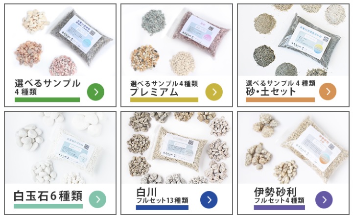 化粧砂利は植物に合うお洒落アイテム！鉢のマルチングやディスプレイに 