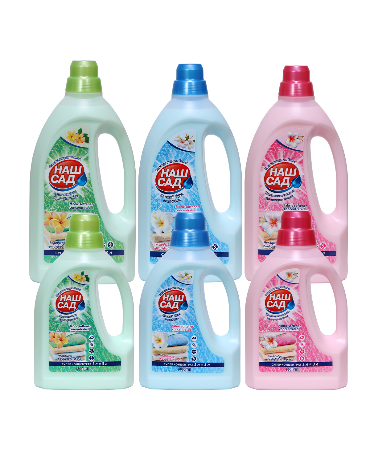 Fabric softener concentrate "Nash Sad"