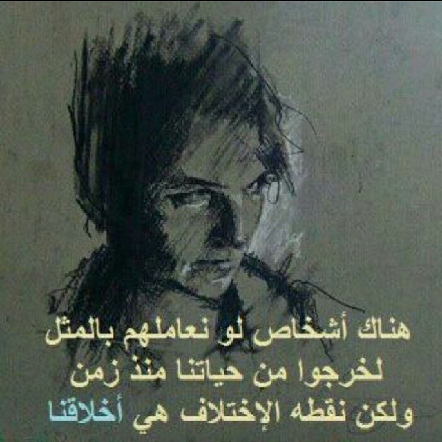 كلام صحيح وواقعي , خواطر تعلمك معنى الحياه غرور وكبرياء