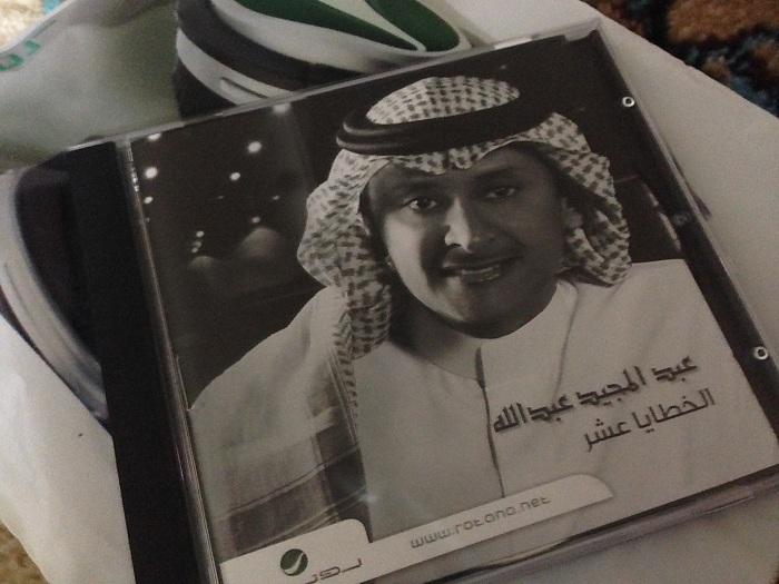 عبدالمجيد عبدالله ابيض واسود كلمات اغنية يا ابيض يا اسود
