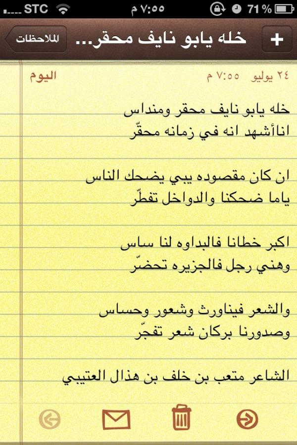 قصيدة خلف بن هذال , خلف بن هذال و قصائده الرائعة للغاية غرور وكبرياء