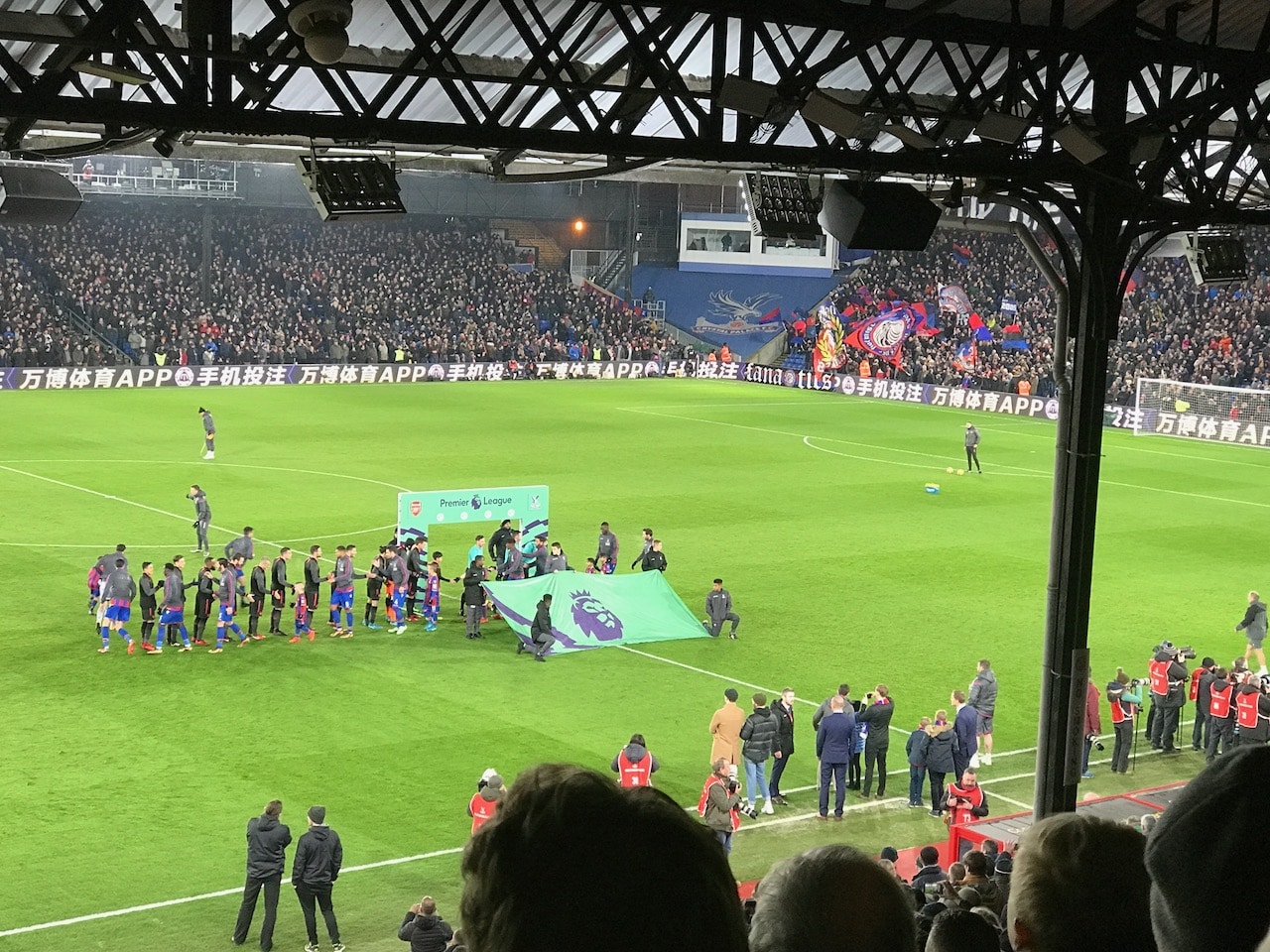 Crystal Palace Tickets & Hospitality