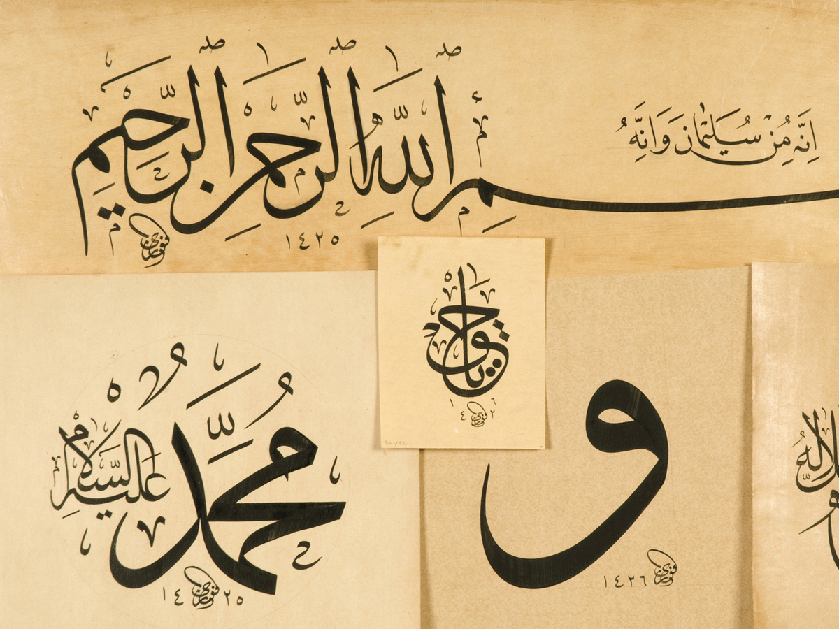 Arabic WhatsApp Group Names