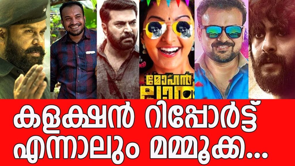 900+ Best Malayalam Movie Telegram Channel Link 2022