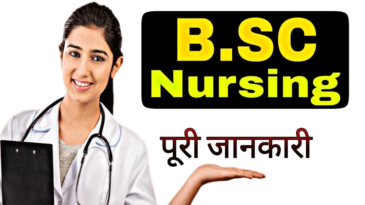2000+ BSc Nursing Telegram Group For Jobs, Books, Notes