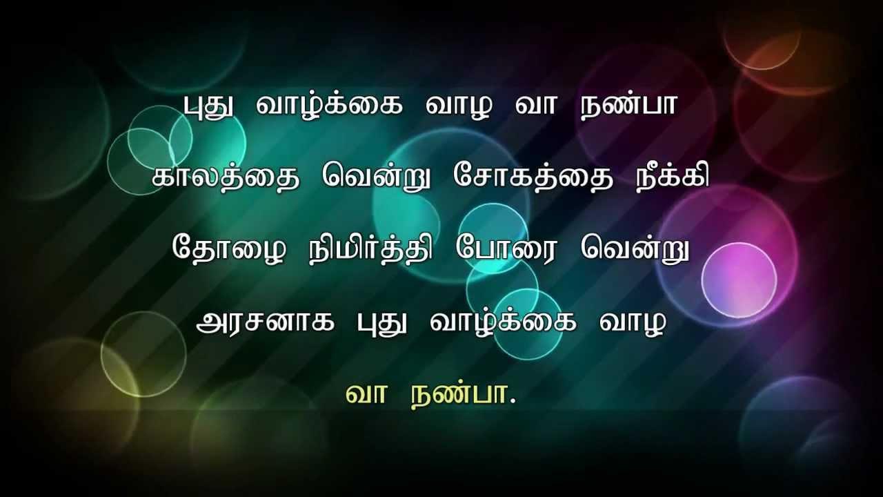 950+ Selective Tamil Status Telegram Group Link List