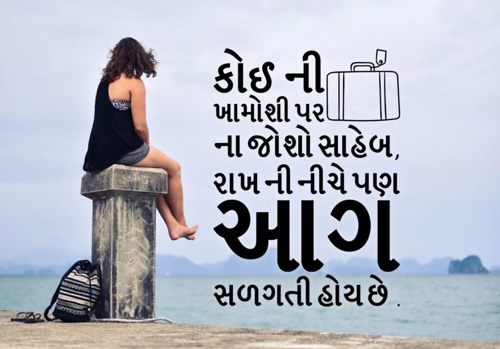 900+ All Gujarati Status Whatsapp Group Link Join 2024