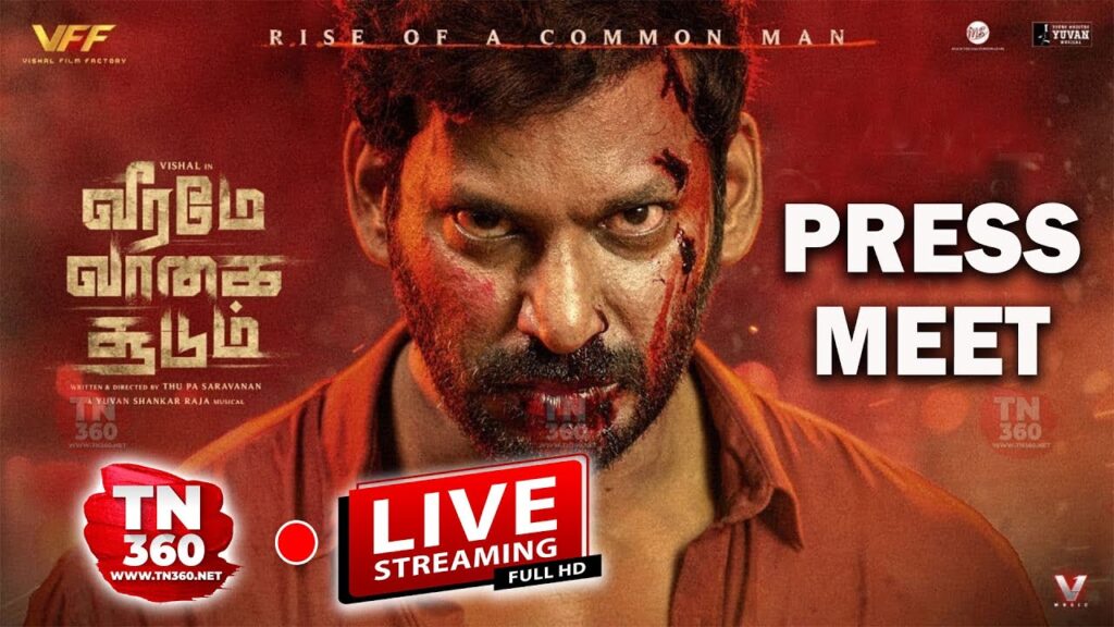 Veeramae Vaagai Soodum Movie Released In TamilYogi, Isaimini And