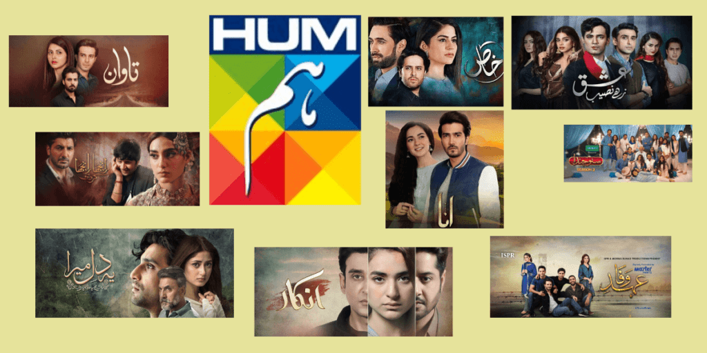 978+ Flawless Hum TV WhatsApp Group Link Join List