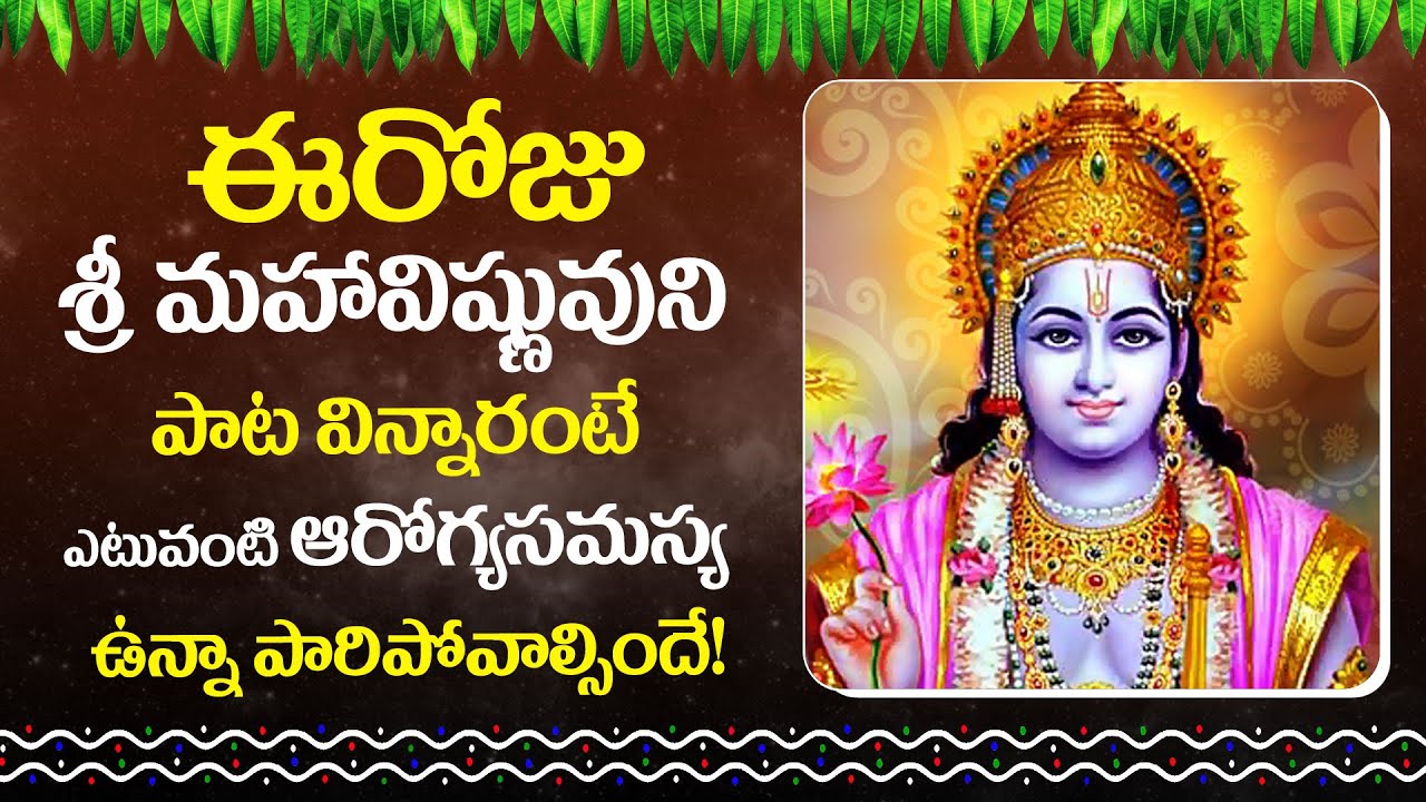 990+ Unique Telugu Devotional WhatsApp Group Link