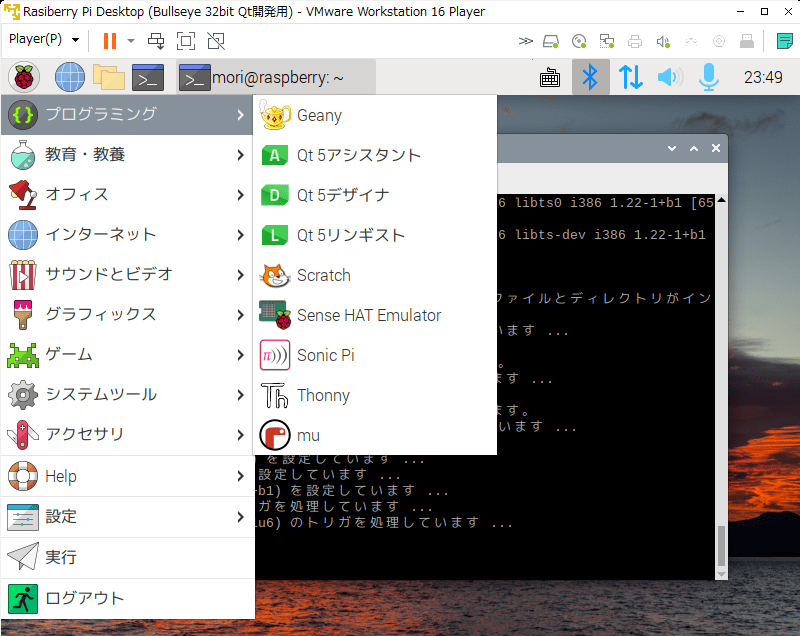 Grove Design Service