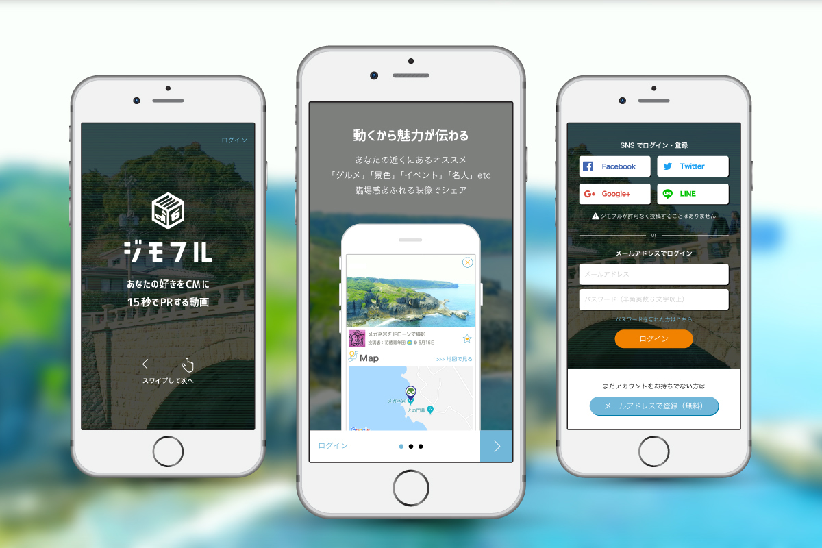動画SNSアプリ UIデザイン フリーランスのデザイナーのデザイン事務所｜GROW UP｜株式会社グロウアップ