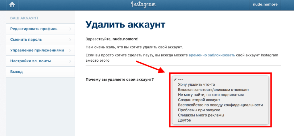 Profil Instagram Delete Arahan