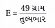 GSEB Std 12 Chemistry MCQ Chapter 2 દ્રાવણો in Gujarati 16