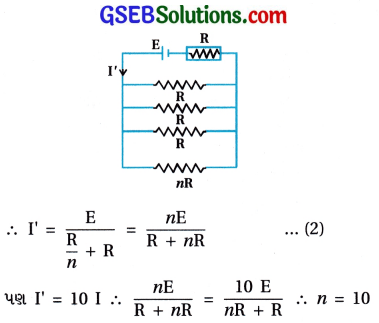 GSEB Std 12 Physics MCQ Chapter 3 પ્રવાહ વિદ્યુત in Gujarati 108