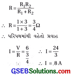 GSEB Std 12 Physics MCQ Chapter 3 પ્રવાહ વિદ્યુત in Gujarati 132