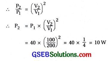 GSEB Std 12 Physics MCQ Chapter 3 પ્રવાહ વિદ્યુત in Gujarati 44