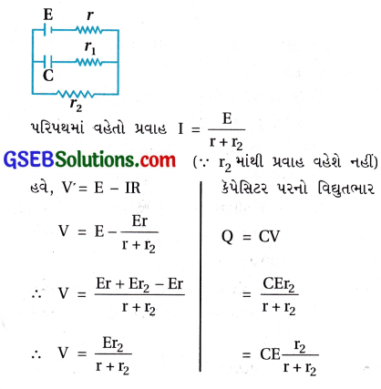 GSEB Std 12 Physics MCQ Chapter 3 પ્રવાહ વિદ્યુત in Gujarati 78