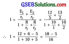 GSEB Std 12 Physics MCQ Chapter 3 પ્રવાહ વિદ્યુત in Gujarati 79