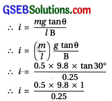 GSEB Std 12 Physics MCQ Chapter 4 ગતિમાન વિધુતભારો અને ચુંબકત્વ in Gujarati 56