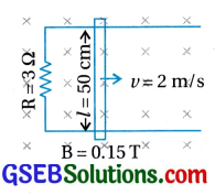 GSEB Std 12 Physics MCQ Chapter 6 વિદ્યુતચુંબકીય પ્રેરણ in Gujarati 31