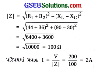 GSEB Std 12 Physics MCQ Chapter 7 પ્રત્યાવર્તી પ્રવાહ in Gujarati 38