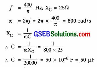 GSEB Std 12 Physics MCQ Chapter 7 પ્રત્યાવર્તી પ્રવાહ in Gujarati 4