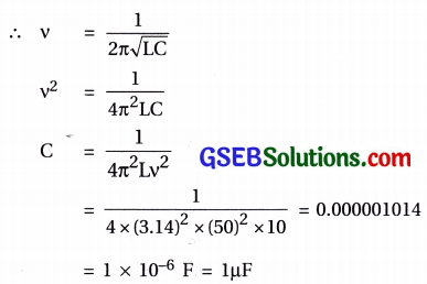 GSEB Std 12 Physics MCQ Chapter 7 પ્રત્યાવર્તી પ્રવાહ in Gujarati 42