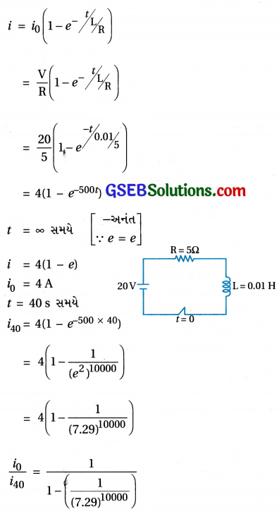 GSEB Std 12 Physics MCQ Chapter 7 પ્રત્યાવર્તી પ્રવાહ in Gujarati 48