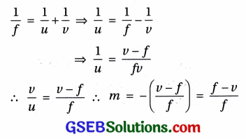 GSEB Std 12 Physics MCQ Chapter 9 કિરણ પ્રકાશશાસ્ત્ર અને પ્રકાશીય ઉપકરણો in Gujarati 11