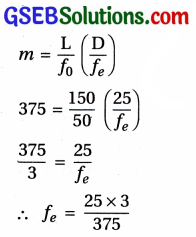 GSEB Std 12 Physics MCQ Chapter 9 કિરણ પ્રકાશશાસ્ત્ર અને પ્રકાશીય ઉપકરણો in Gujarati 111