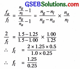 GSEB Std 12 Physics MCQ Chapter 9 કિરણ પ્રકાશશાસ્ત્ર અને પ્રકાશીય ઉપકરણો in Gujarati 115