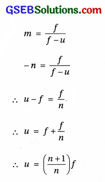 GSEB Std 12 Physics MCQ Chapter 9 કિરણ પ્રકાશશાસ્ત્ર અને પ્રકાશીય ઉપકરણો in Gujarati 14