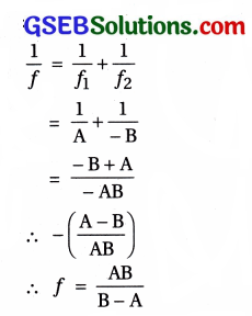 GSEB Std 12 Physics MCQ Chapter 9 કિરણ પ્રકાશશાસ્ત્ર અને પ્રકાશીય ઉપકરણો in Gujarati 51