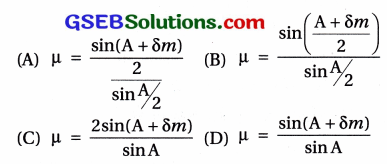 GSEB Std 12 Physics MCQ Chapter 9 કિરણ પ્રકાશશાસ્ત્ર અને પ્રકાશીય ઉપકરણો in Gujarati 61