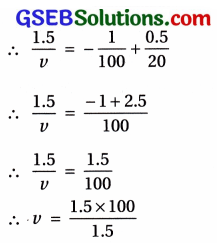 GSEB Std 12 Physics MCQ Chapter 9 કિરણ પ્રકાશશાસ્ત્ર અને પ્રકાશીય ઉપકરણો in Gujarati 76