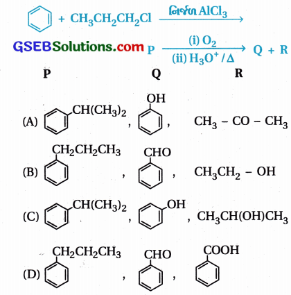 GSEB Std 12 Chemistry MCQ Chapter 10 હેલોઆલ્કેન અને હેલોએરિન સંયોજનો in Gujarati 124